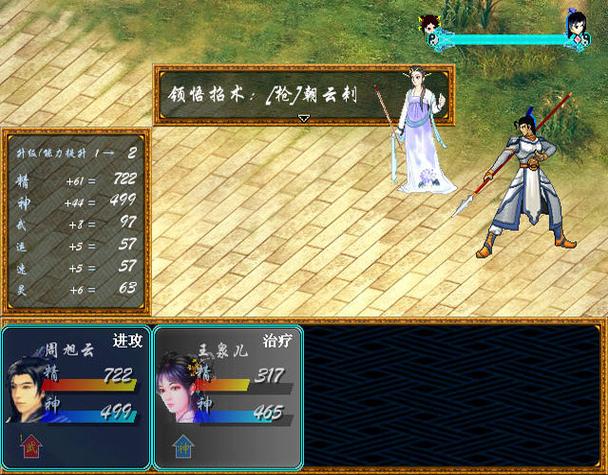 完美细胞计划杨过游戏火爆!角色扮演游戏迷都在玩!