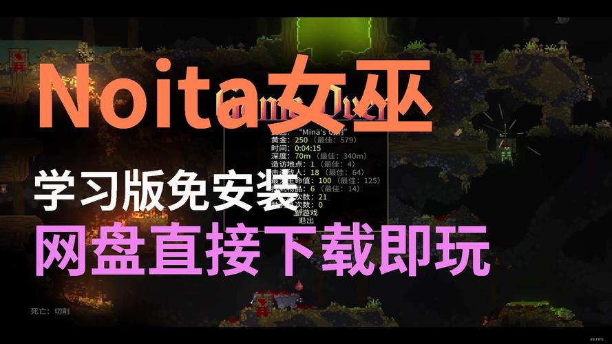 最新女巫训练师游戏介绍，角色、玩法一网打尽！