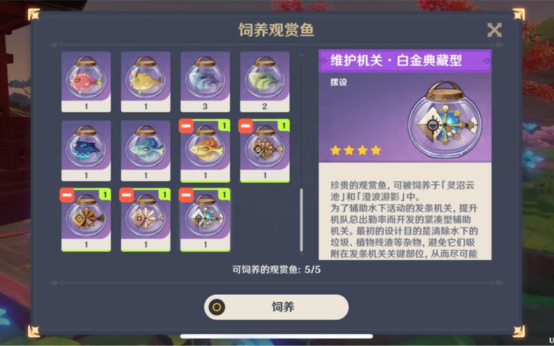 原神钓鱼鱼饵怎么选？不同鱼类对应鱼饵攻略！