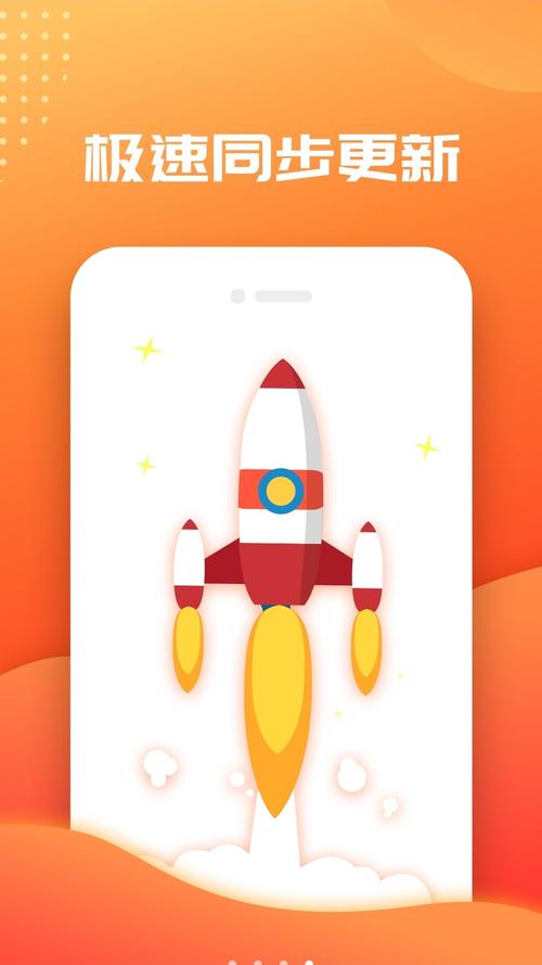 笔趣阁纯净版小说阅读器下载:告别弹窗,畅快阅读!