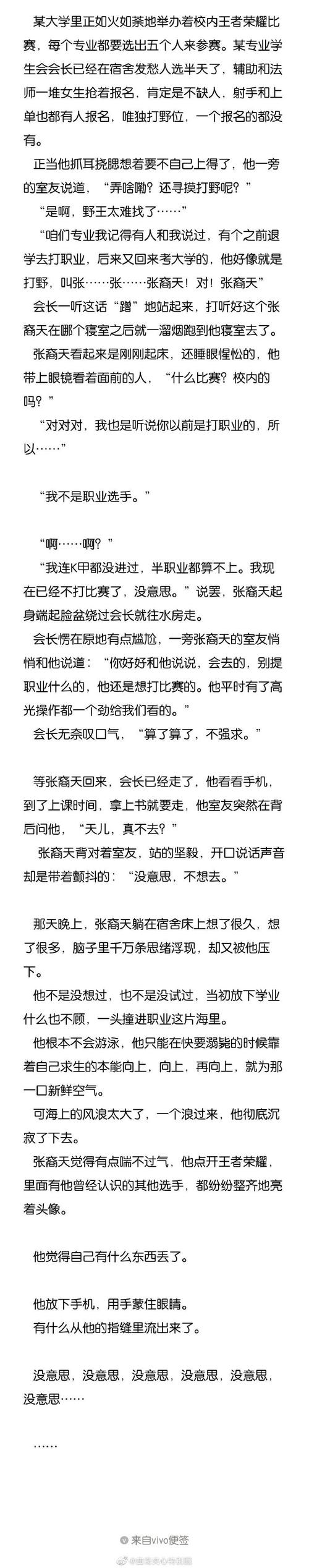 怎样帮她恢复职业生涯?试试你弟弟喜欢的游戏!