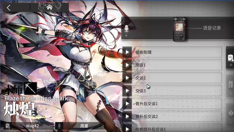 南宫煌怎么获得？手把手教你解锁游戏角色南宫煌！