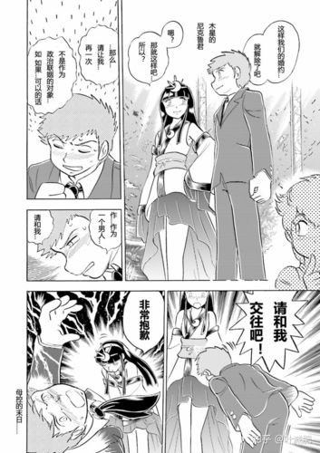 海盗尼克小姐版本大全：各版本详细介绍！