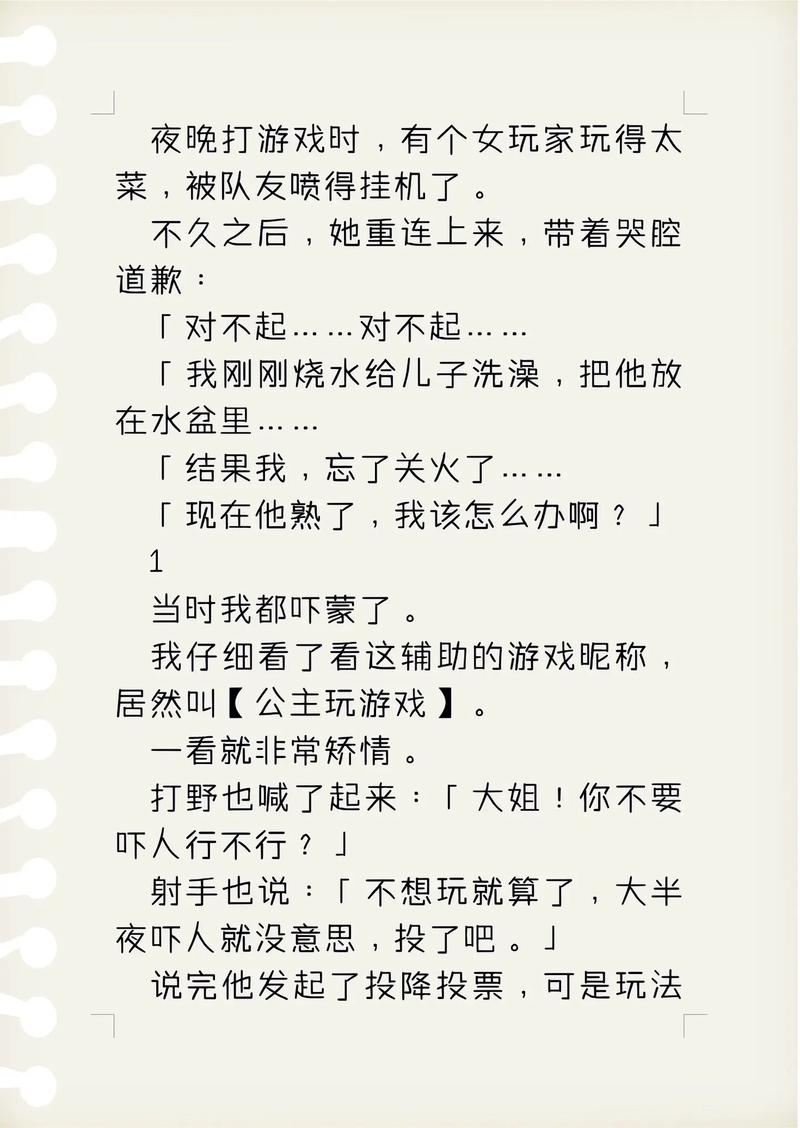 妻子与母亲你弟弟喜欢的游戏有哪些?这份清单请收好!