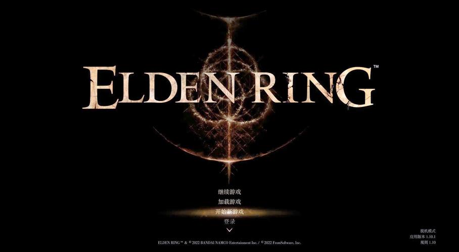 艾尔登法环多少钱？各平台详细价格对比看这篇！