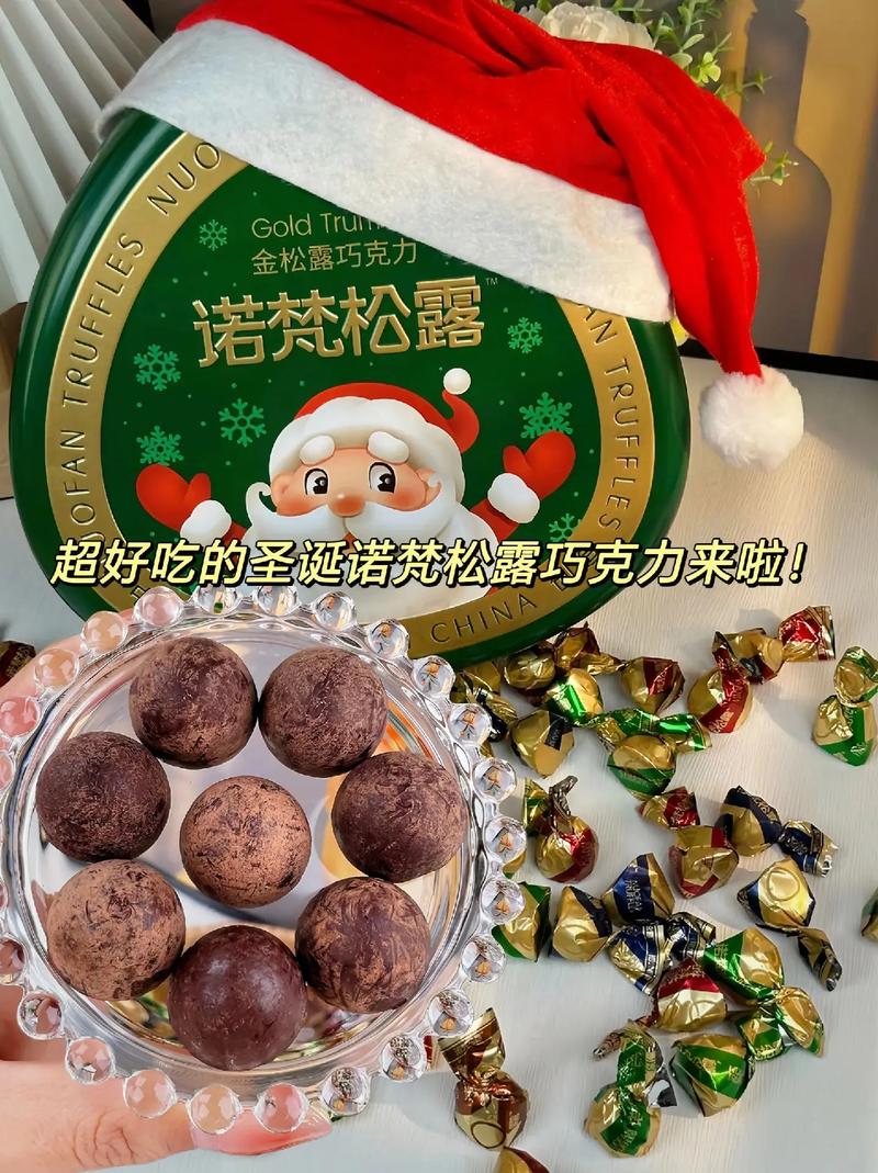 诺森德的糖果哪里最多？这些地方你一定不能错过！