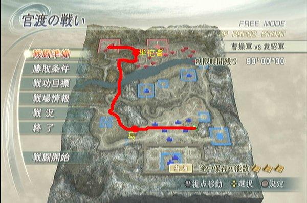 真三国无双3.9地图去哪下?老玩家分享最新资源!