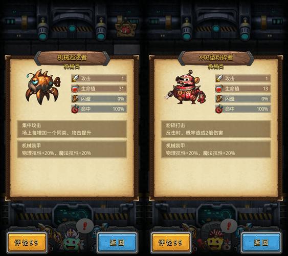 不可思议迷宫哪个冈布奥好用?角色强度排行!