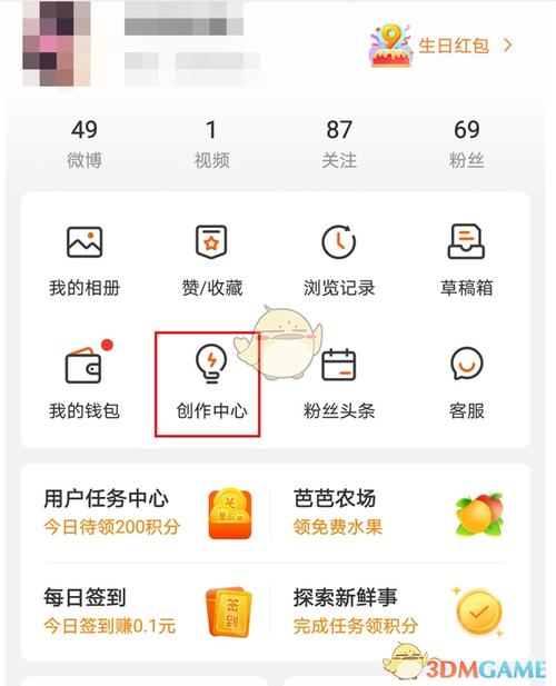 阿怡微博怎么找？这个方法让你快速找到她！