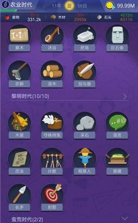 火炮手技能加点方案,这样加点输出爆炸!