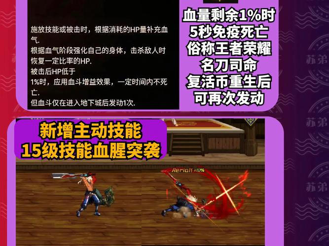 狂战士PK强不强？竞技场实战技巧大揭秘！