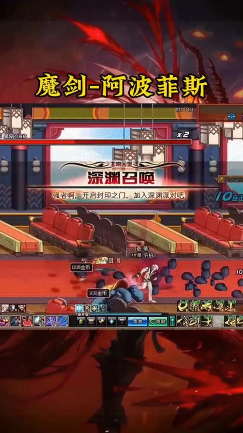 dnf魔剑阿波菲斯怎么用?老玩家教你正确姿势!