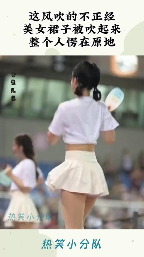 好玩又简单的吹美女裙子小游戏下载