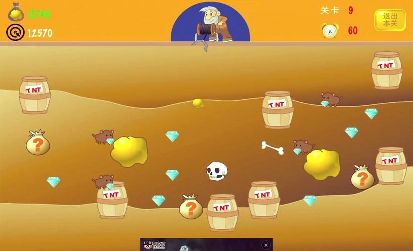 黄金矿工单人版全屏玩不了？试试这几个解决方法！