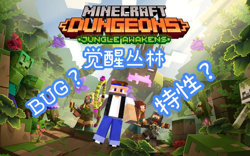 我的世界1.47版本下载,新版特性抢先看!