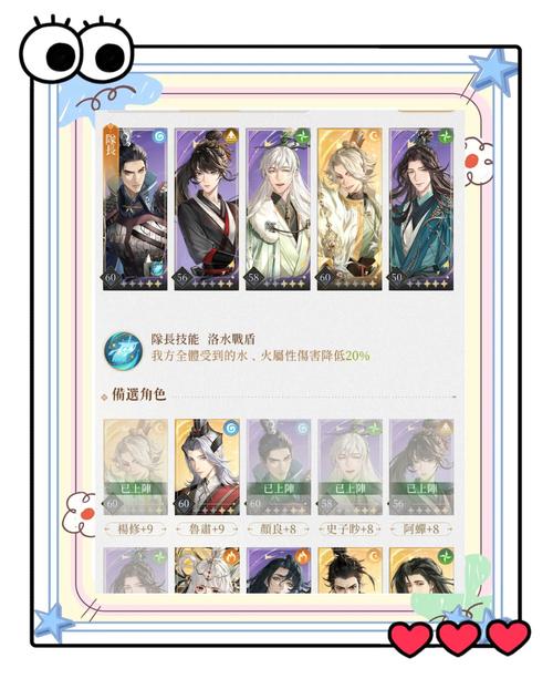 索命倒数杨过游戏攻略：快速通关秘籍