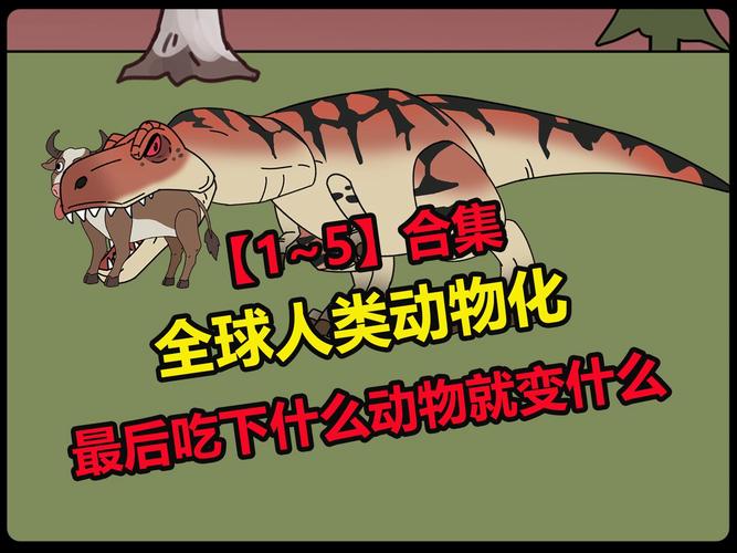 霸天巨兽讲了啥?剧情介绍让你快速了解!