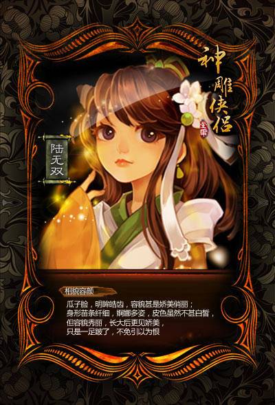 杨过游戏怎么免费玩?白嫖券获取方式大公开!