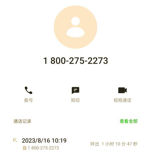 花季app下载安装后无法使用？试试这几个解决办法！