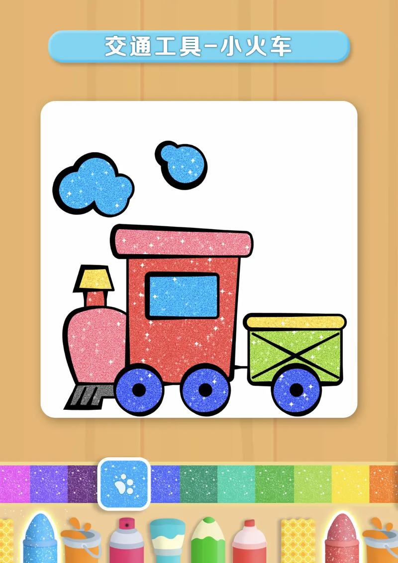 小小火车app更新啦！新功能抢先看，趣味升级！