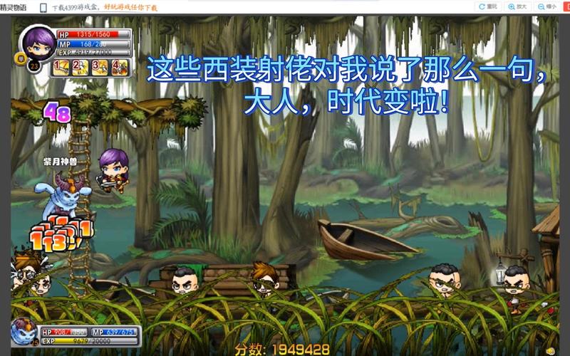 冒险王之精灵物语无敌幸运版,新手怎么快速升级?