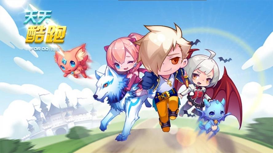 回顾经典:天天酷跑1.0.7.0版本游戏攻略