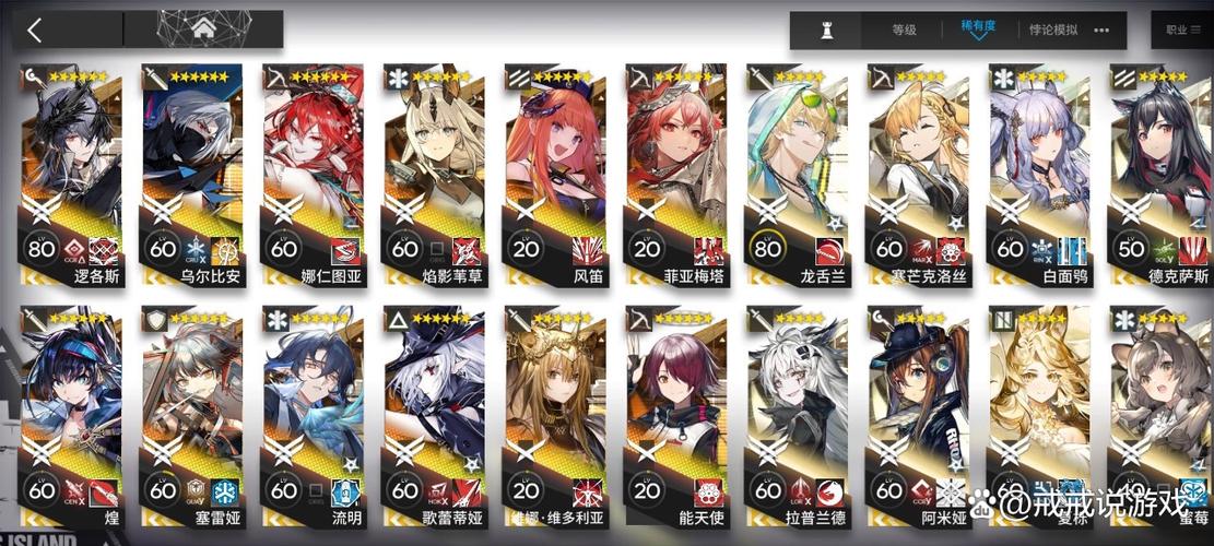 断罪者明日方舟强不强？平民玩家抽取建议分析！