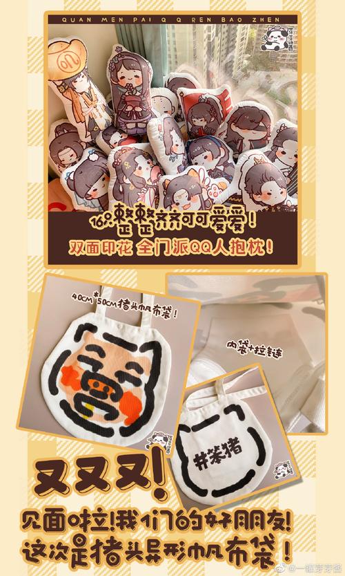 剑网3周边哪里有卖?这几种购买方式要知道!