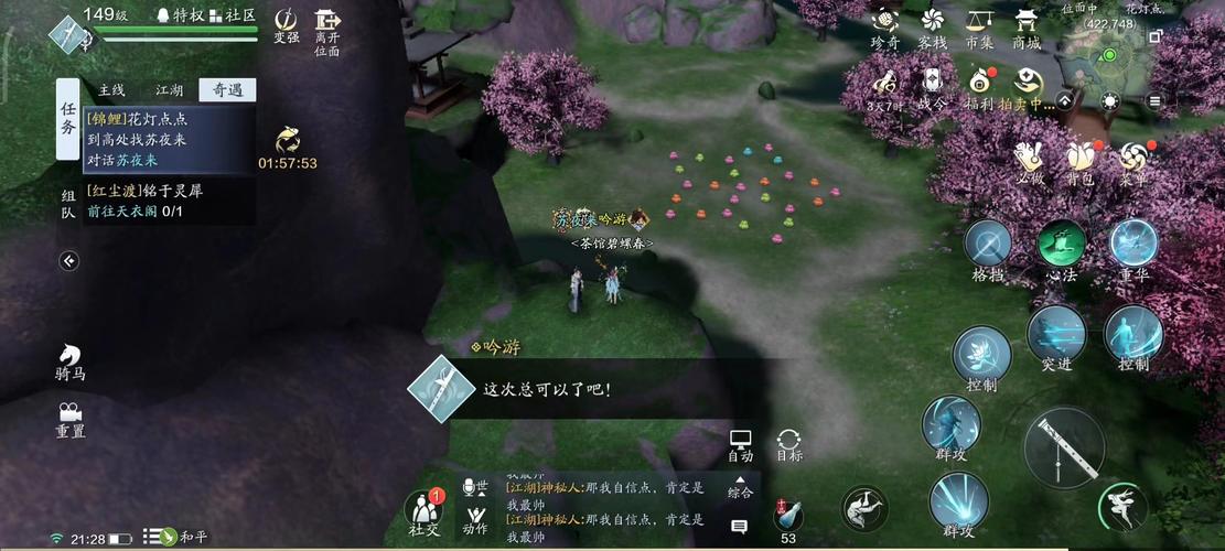 17173新游推荐,这些好玩的游戏你玩过几个?