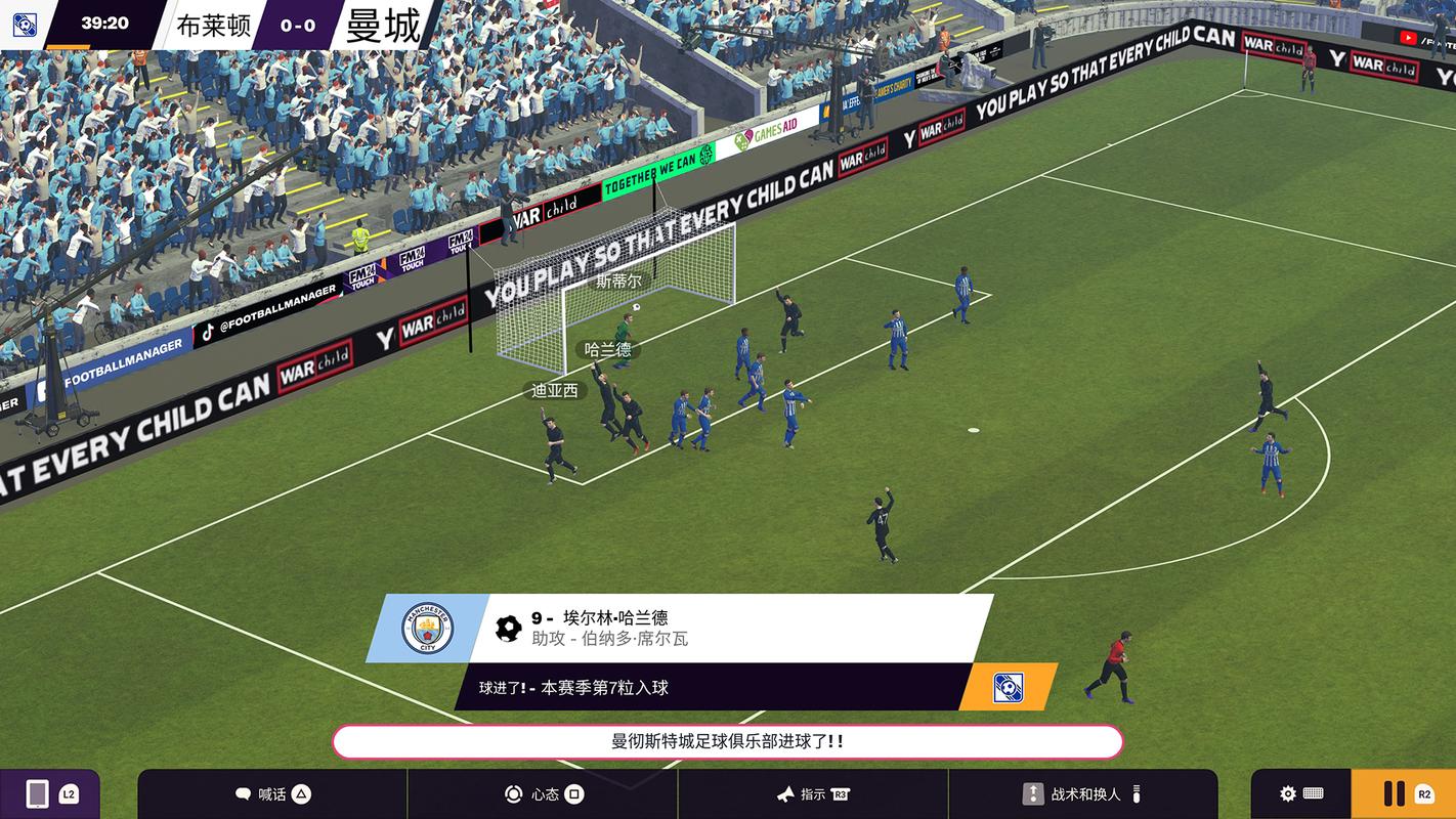 冠军足球经理4好玩吗？老玩家带你深度体验这款游戏！