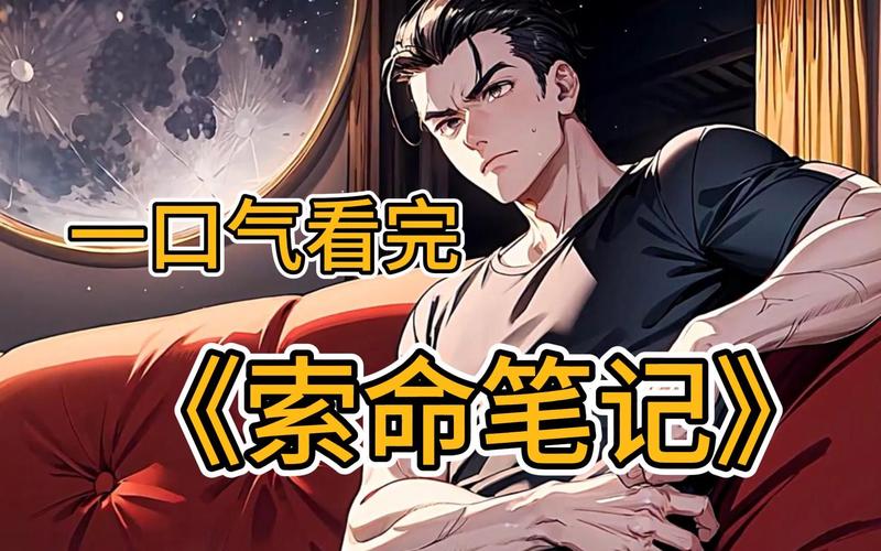 索命倒数版本大盘点:不同版本有什么区别?