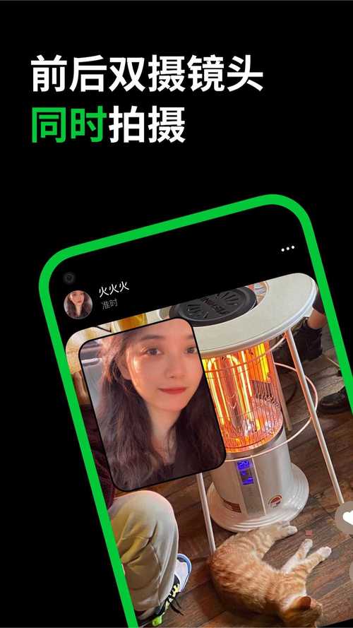 多闪app是什么?功能介绍和使用技巧分享!