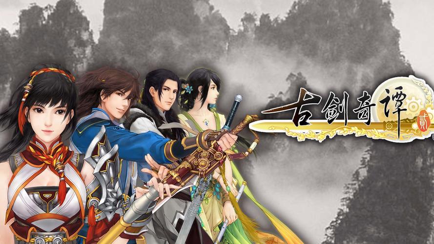 古剑奇谭2支线怎么做?手把手教你完成所有支线!