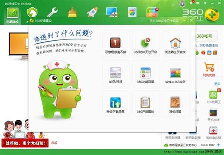 即嗨下载哪个版本好？官方正版安装渠道分享！