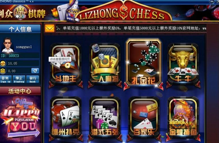棋牌游戏下载送88现金,正规平台提现秒到账!