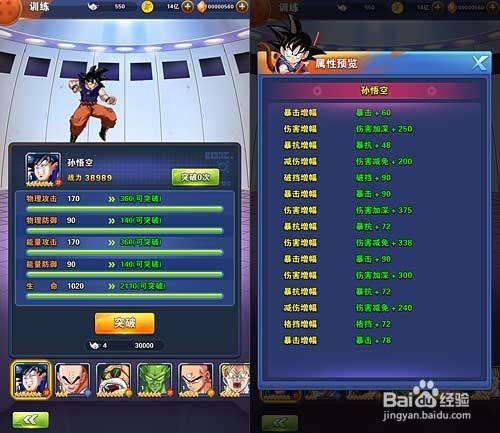 龙珠大冒险秘籍大全，你想要的通关技巧都在这！