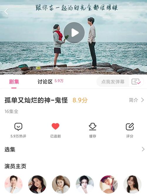 韩剧tv下载总是失败?多半是这几个原因造成的!