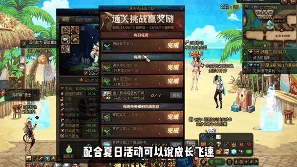 DNF小号快速升级攻略,轻松体验各种职业乐趣!