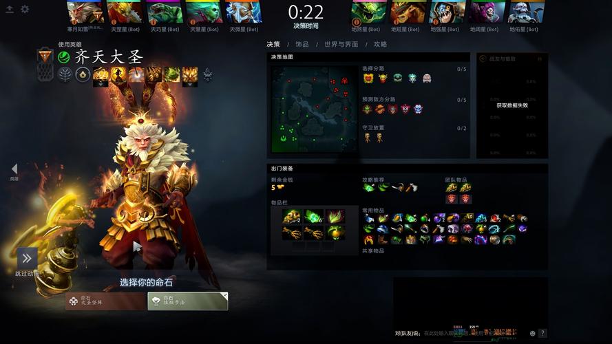 dota6.72ai怎么玩?新手入门攻略看这篇就够了!