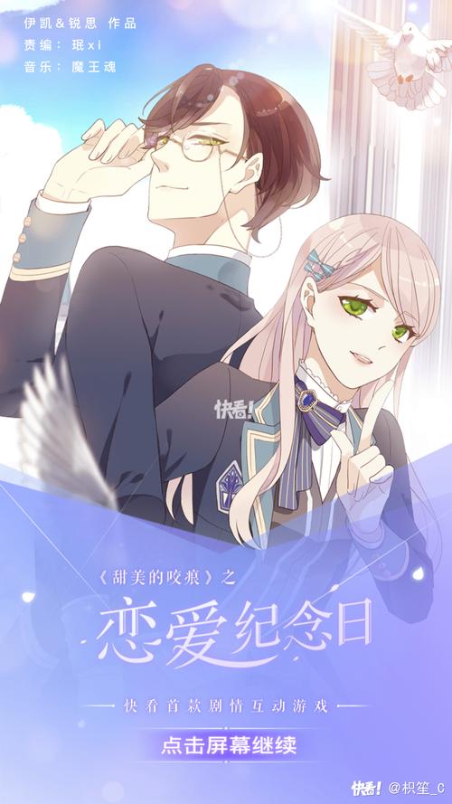 苗床圣女绅士游戏怎么玩?角色互动剧情全揭秘!