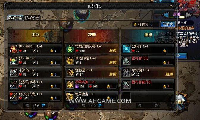 dnf守护者祭坛难不难?平民玩家通关技巧分享!