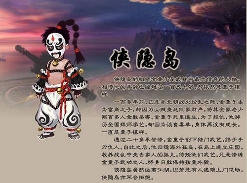 大唐无双2什么职业好？各职业优缺点详细分析！