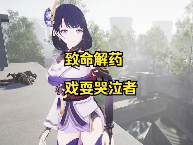 找不到致命解药下载链接?看这篇就够了!