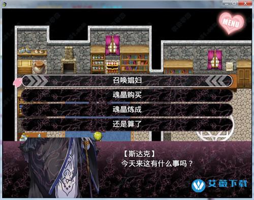 找不到教育赫敏V1.46魔改下载?这里有详细攻略!