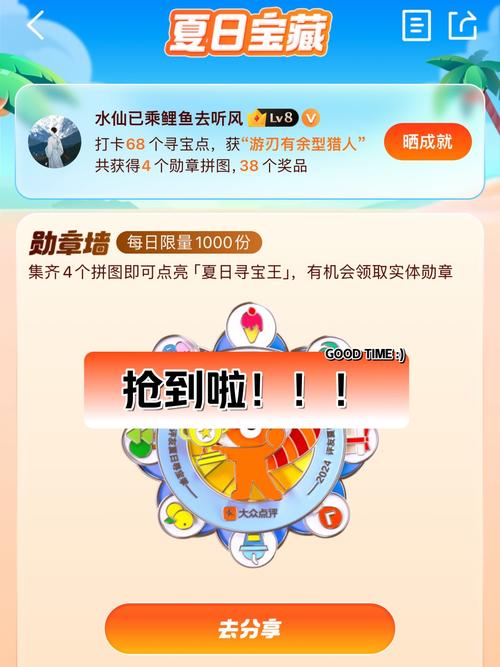 寻找夏日宝物游戏好玩吗?真实玩家测评来了!