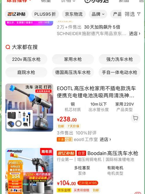 topber好用吗?真实用户体验分享与效果测评!