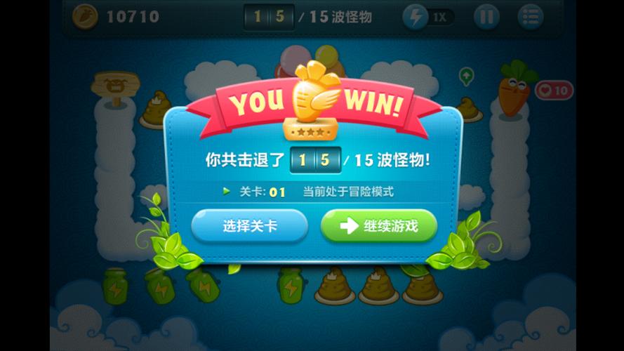 保卫萝卜2下载：无限钻石？内购破解版安全吗？