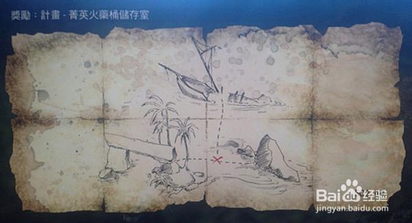 刺客信条枭雄宝藏怎么拿?手把手教你寻宝!