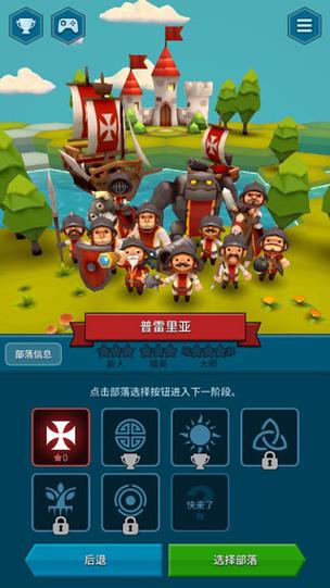 战争部落学院在哪下载?这几个平台安全又靠谱!