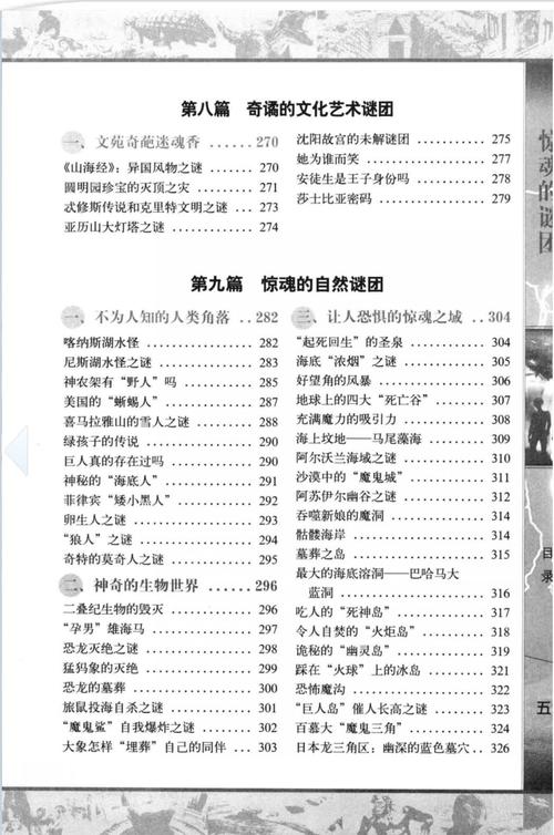 谜语书屋自由阅读的小说在哪看？看这篇就够了！